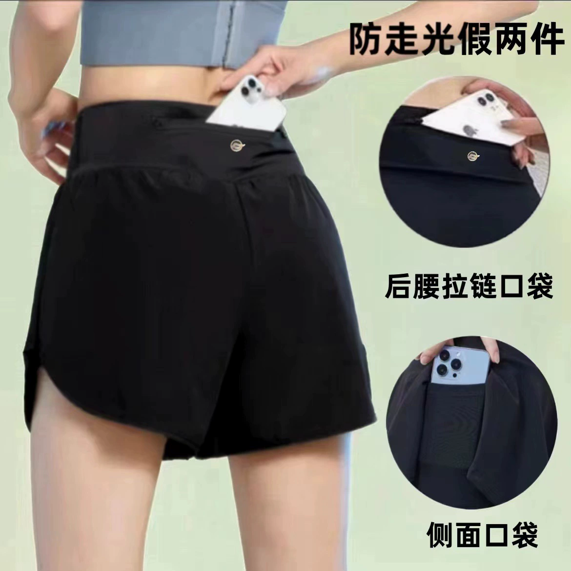 Спортивные шорты женская летняя тонкая йога скоростная сушка поддельные два дышащие фитнес-штаны