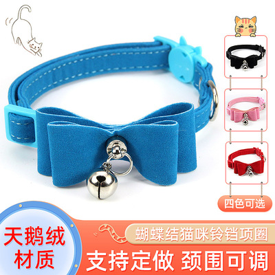 天鹅绒蝴蝶结宠物项圈幼猫外出大小猫猫咪项圈万圣节可爱猫猫绳带