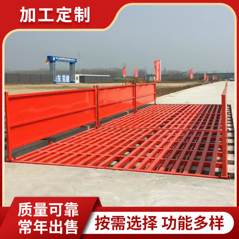 洗轮机工地免基础洗车台建筑工程全自动大型车辆冲洗槽 洗车机