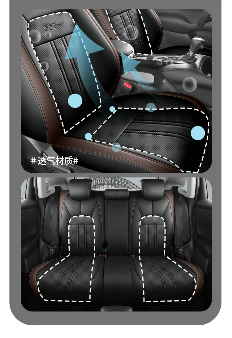 New Honda Hrv Special Seat Cover, Full Surround, All-Season Universal Car Seat Cushion, Full Leather Car Interior Accessories Seat Cover