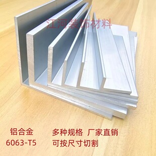 ����߅���X�X�Ͻ�L�������X90��ֱ�ǰ�߅�X6063DIY�X�Ͳ�
