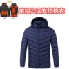 Jiu District-Blue