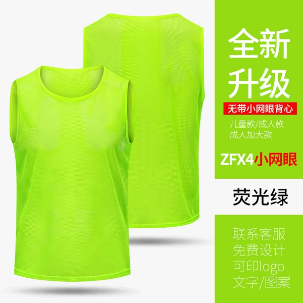 No small net eye-fluorescent green