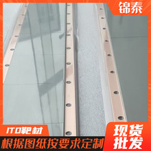 �S�����a����Ĥ �в� ITO�вĸ��N�ߴ�Ҏ��ɶ���һ����ӆ