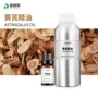 植物化妆单方原料精油