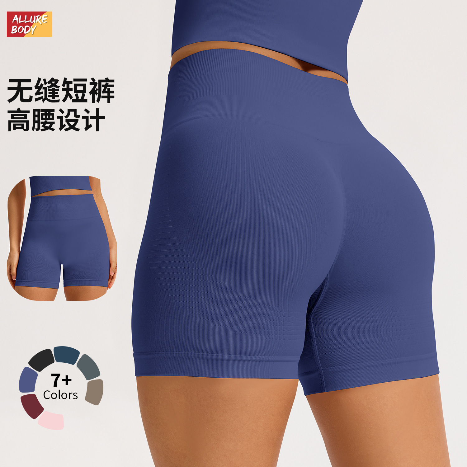 Cross-border sin costuras ajustado de cintura alta pantalones cortos de yoga mel桃 hip lifting pantalones de fitness para correr pantalones cortos deportivos elásticos