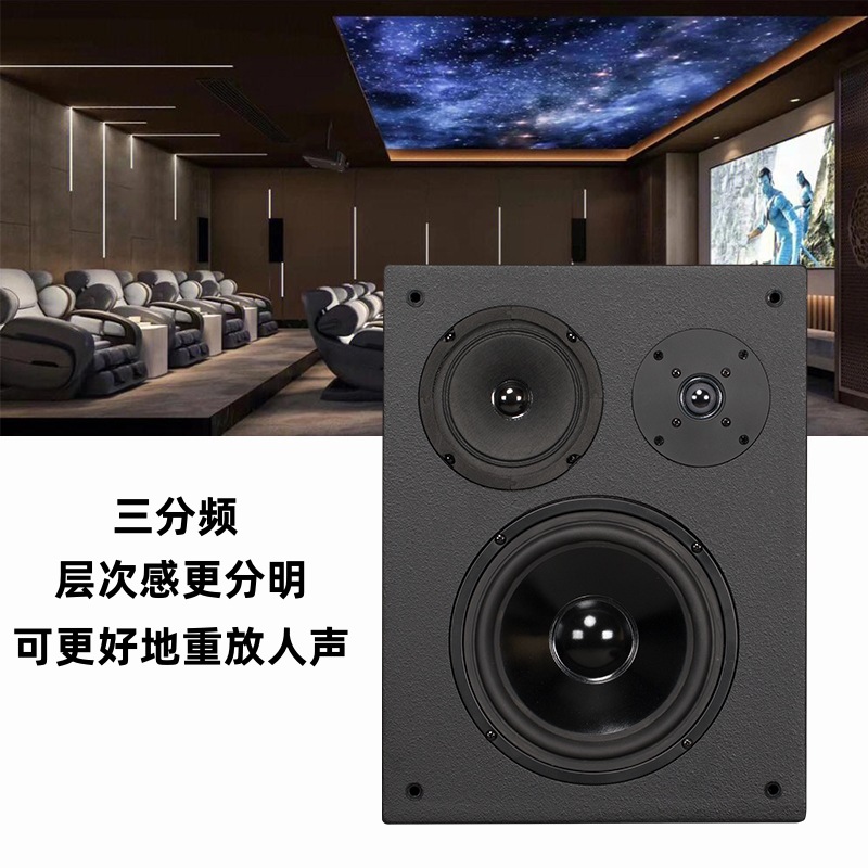 Altavoz al por mayor estantería de 8 pulgadas altavoz de alta fidelidad de tres frecuencias altavoz ligero Delgado montado en la pared Altavoz de cine en casa de 7,1 canales