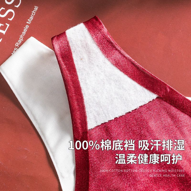 Women's thong women's personalized underwear women's charming Ice Silk seamless silky invisible thong underwear women's sexy