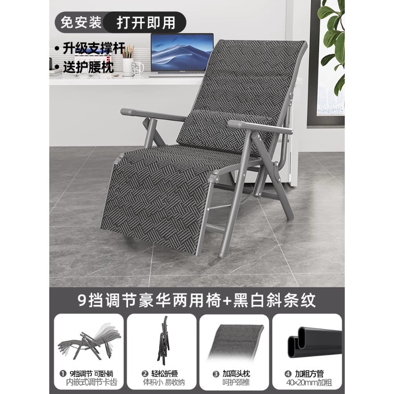 [럭셔리 통기성 테슬린 + 업그레이드된 사각튜브 + 업그레이드된 지지대 + 허리베개] 흑백 대각선 스트라이프