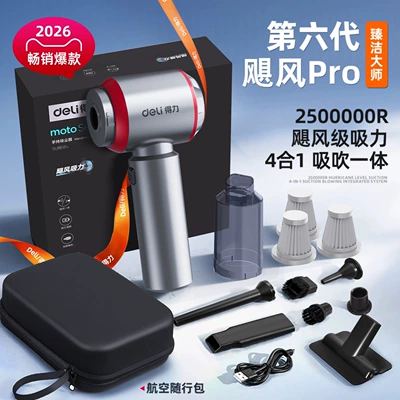 Deli Car Vacuum Cleaner Handheld: Tozsoranlar - wireless-hurricane-pro-6th-generation-flagship-aviation-carry-on-bag-hepa-filter-core-3