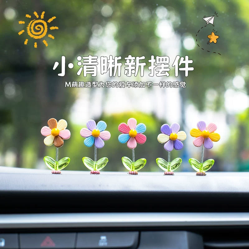 2024 новый автомобиль радуга цветок качает головой украшение свежий украшение
