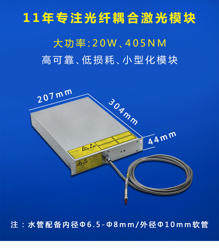 20W详情页_02.jpg