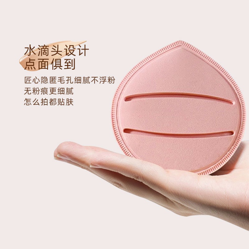 马卡龙粉扑超软加厚不吃粉干湿两用粉底液化妆海绵棉花糖气垫粉扑