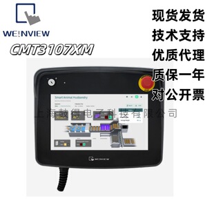 CMT3107XM���]ͨ����Weinview�˙C����10.1���ֳ��|���������_Ʊ