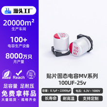 �X늽������늽�������NƬ�����25V 100UF�NƬ�̑B늽������