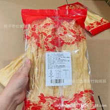 手工少添加过浆扁竹小包装150克 广西桂平腐竹豆制品配菜炒菜选用