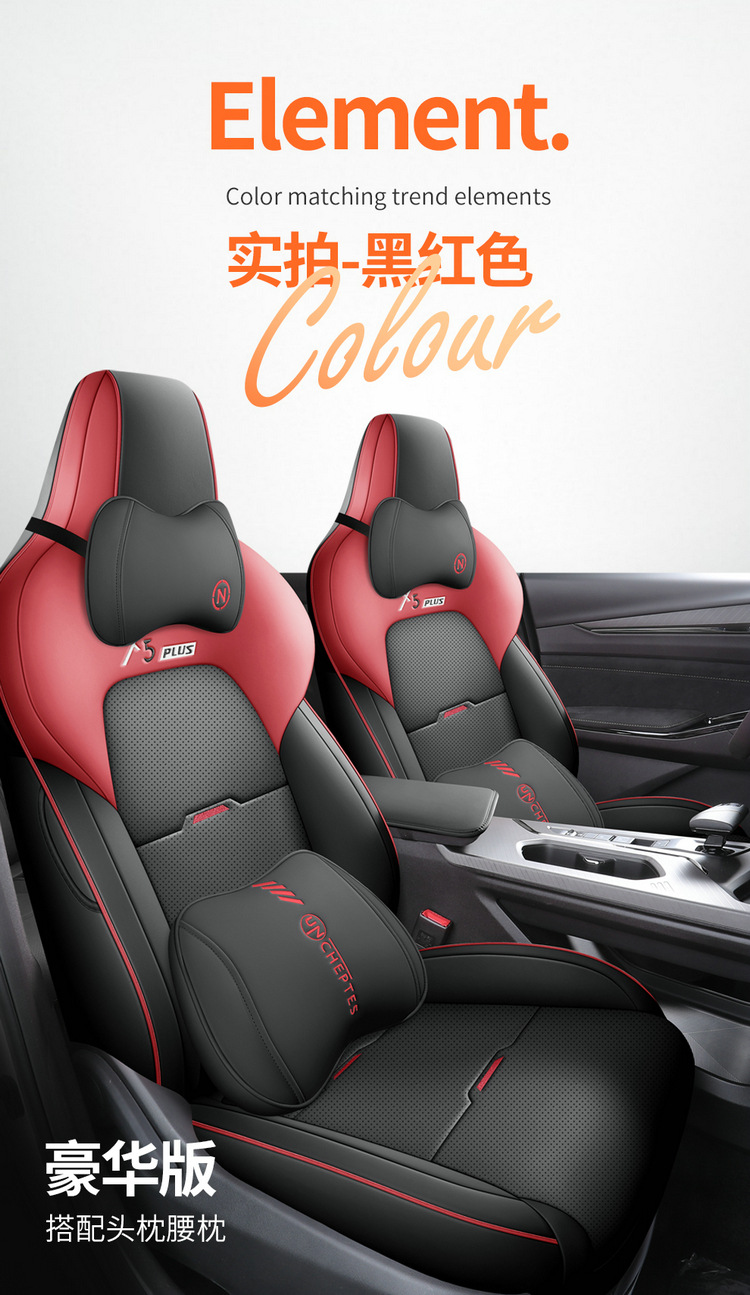 2024 1.5T DCT Zhizun Changan X5PLUS Special Full Bag Perforated Leather Car Seat Cover