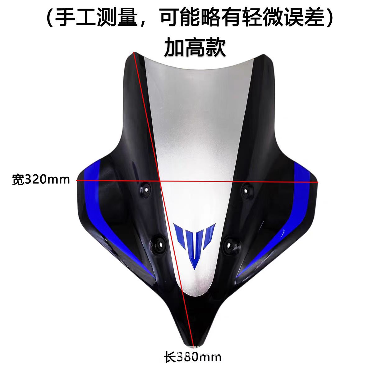 Suitable for Yamaha Mt-10/Sp Modified Front Fairing and Heightened Windscreen Windshield from 22 to 25 Years