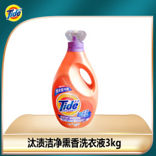 3kg汰渍 洁净熏香 洗衣液正品支持一瓶起批量大从优