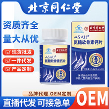 ����ͬ���ð���ܛ�����}Ƭ�������a�}�{ñ����ʳƷ��Ʒ���l