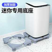 ����С��ϴ�C����ͨ�É|�߷�������С��݆ϴ�C���üӸ�֧��