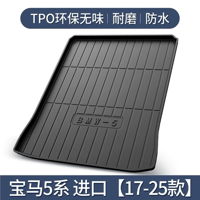 Trunk Mat Series 525Li/530Li Trunk Mat - 17-25-bmw-5-series-imported-tpe-upgraded-and-thickened-version
