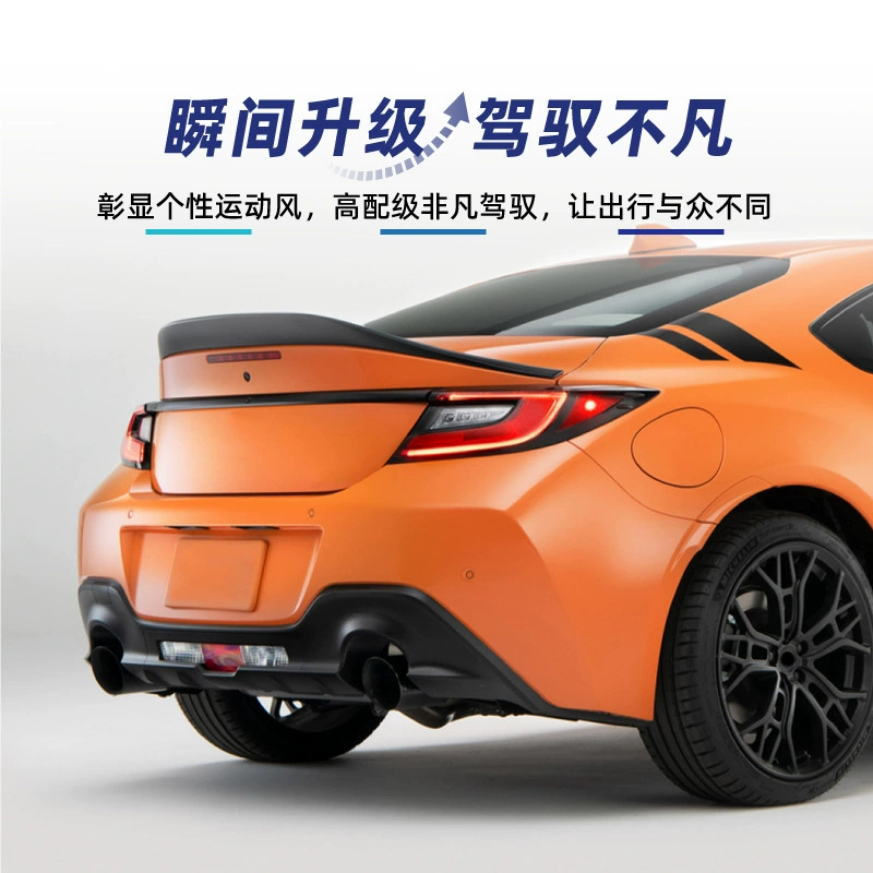 Аксессуары для тюнинга Toyota, совместимые с Subaru, 2022
