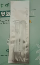 私处保养;LED装饰灯