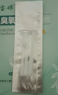 3ml administration gynecological ozone oil antibacterial agent belly draining administration female maintenance manufacturer
