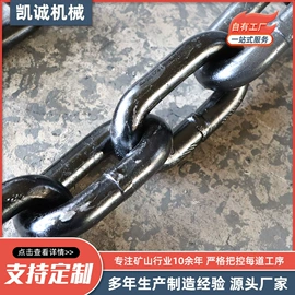 起重链条;链轮;工程机械配件