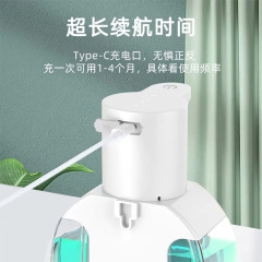 P10充電款智能感應皂液器自動感應泡沫洗手液皂液機 洗手液機套餐