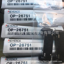 KEYENCE����ʿOP-26751,OP-60412������������ȫ��ԭ�b��Ʒ�h�r