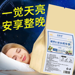 Fushitang jujube kernel lily tuckahoe sleep tea bag non-triangular bag health good night tea one piece drop shipping