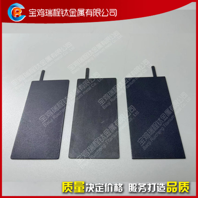 果蔬消毒机用钛阳极 电解84消毒水钛电极  羟基消毒用贵金属涂层