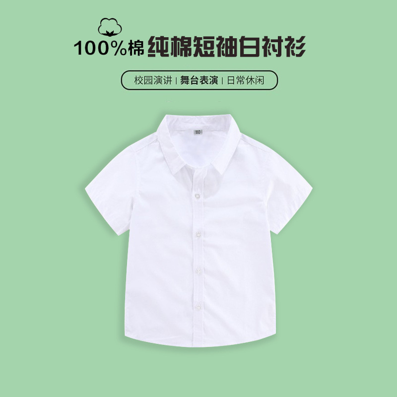 100% Cotton Short-Sleeved White Shirt for Boys, Summer Wear, Performance Outfit