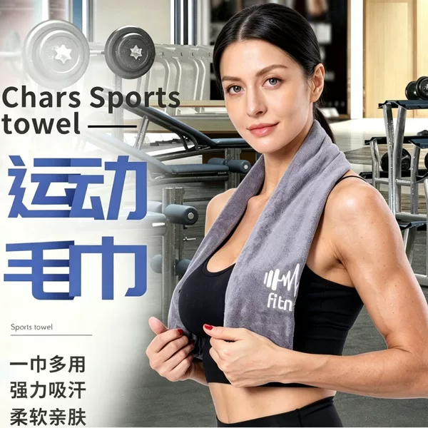Sports Towel, Quick-Drying, Sweat-Absorbent, Gym Towel for Men and Women, Non-Shedding, Water-Absorbent, Neck-Hanging, Outdoor Sweat Towel, Wholesale, Car Wiping Towel
