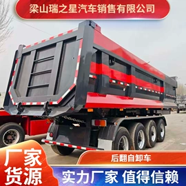 挂车;液罐车;其他专用汽车