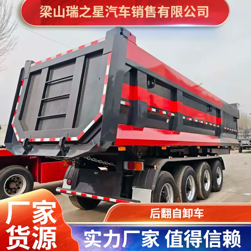 后翻自卸车半挂车卡车后翻货车拖车U型后翻自卸车砂石运输车重卡