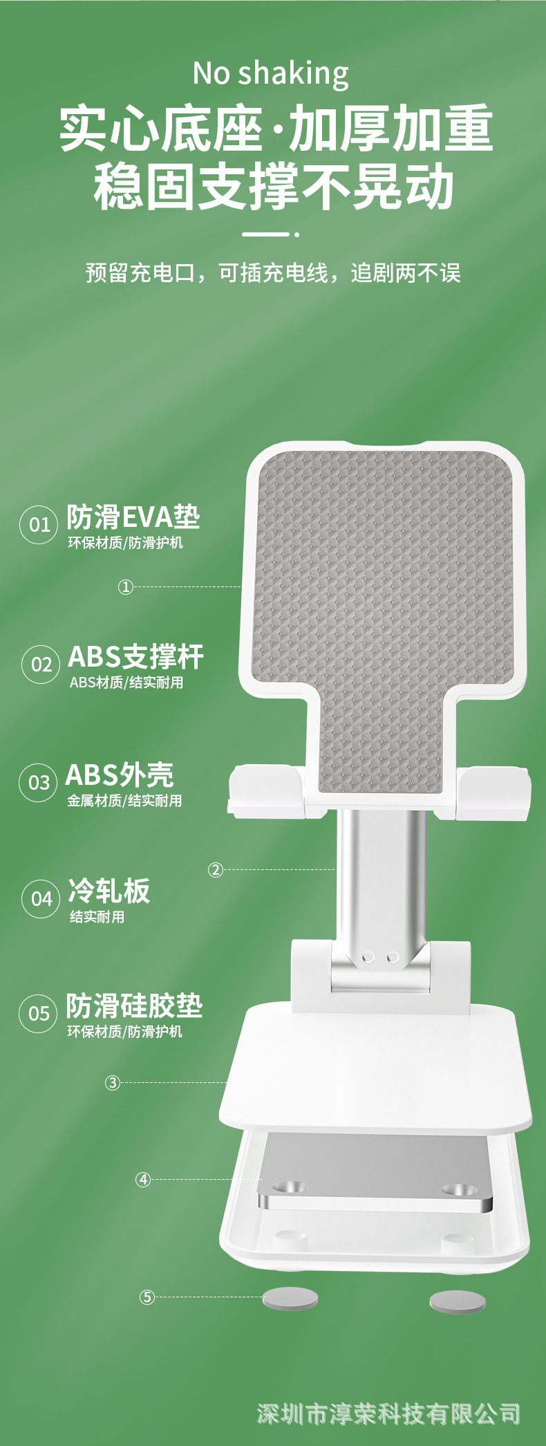 手机直播支架抖音拍照平板伸缩杆可折叠懒人手机支架桌面礼品批发详情32