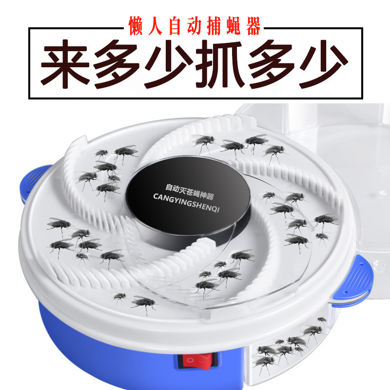 Electric Fly Trap for Restaurants and Homes, Eliminates Flies and Flies Away Flies Indoors with a Simple Sweep