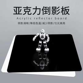 亚克力板磨砂镜面板烟灰色PS黑茶色半透明有机玻璃UV印刷灯箱透光