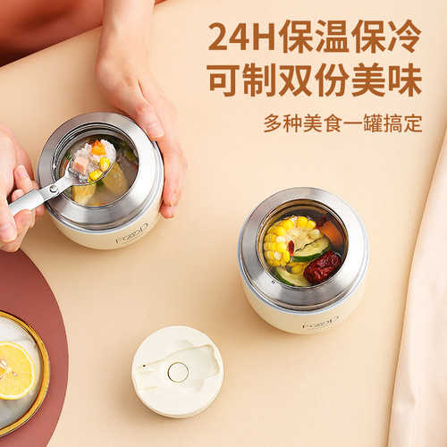 Portable insulated lunch box office worker stew beaker female stew porridge artifact golden swallow ear stew cup stew soup kettle small