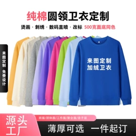 女式卫衣;女式T恤;毛衣