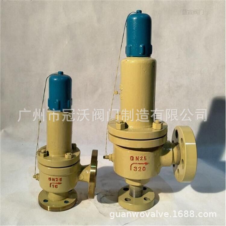 A41H/Y/F/W-16C/R/P/I法兰安全阀 A41H/Y/F/W铜铸钢不锈钢安全阀