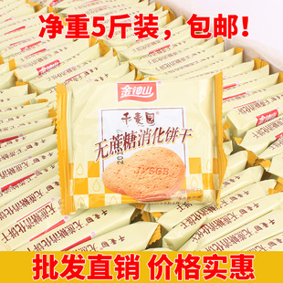 ���Rɽǧ���@�o��������ɴּZ�決С�������ɢ�b������ʳƷ