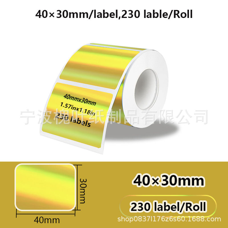 Golden 40*30*230 sheets