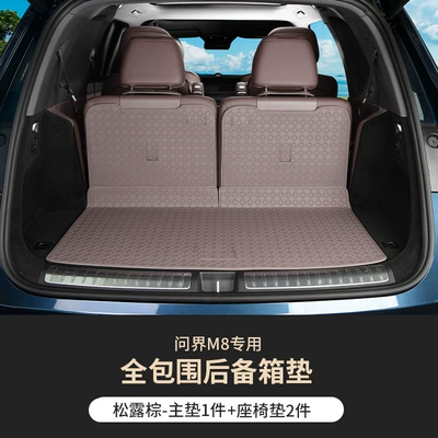 Special Trunk Mats, Five-Seater and Six-Seater: Trunk Mat - six-seater-truffle-brownmain-cushion-backrest-wenjie-m8-full-surround-trunk-mat