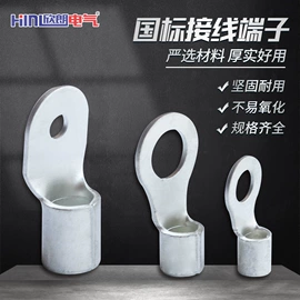 接线端子;电气联接;导线管及接头