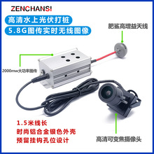 FPV����ˮ�Ϲ���� 5.8G���r�o���D�����b 2W���ʈD���z���^