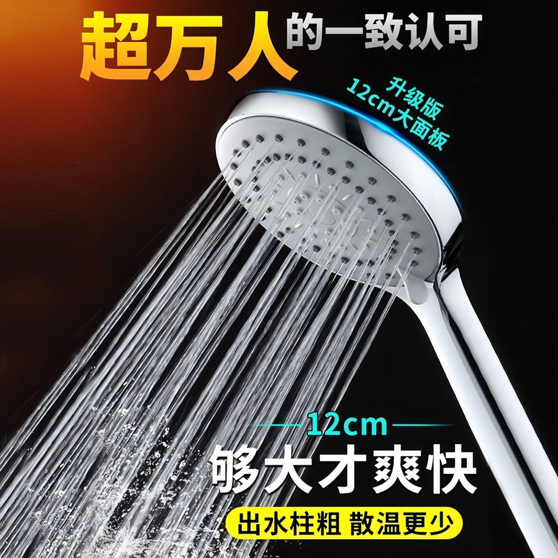 Shower Head Set Supercharged Shower Head Shower Bath Pressurized Handheld Shower Large Water Outlet Nozzle Shower Head